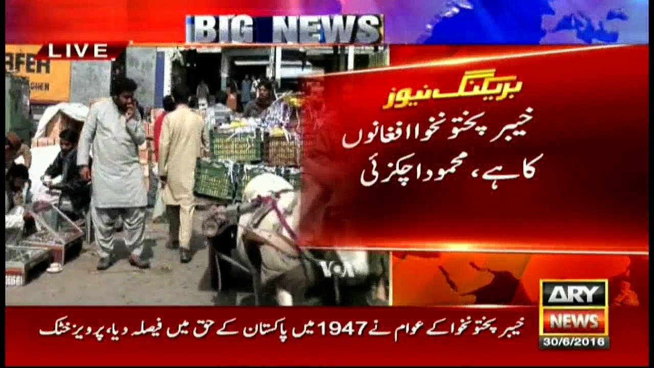 Mehmood Achakzai's statement kicks up new debate