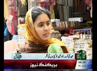 News Bulletin 09am 30, June 2016 - SuchTV