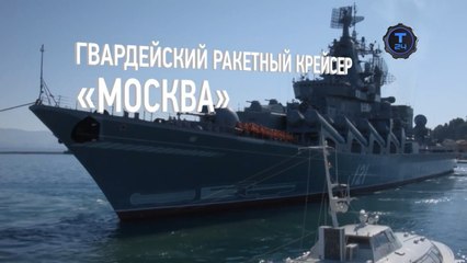 Техника в цифрах. Крейсер "Москва"