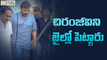 Chiranjeevi 150th Movie Jail Shoot is on Floor - Filmyfocus.com