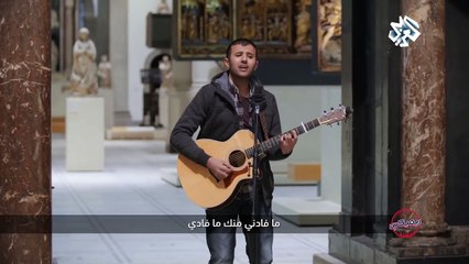 ريمكس مع حمزة نمرة - أغنية يا عود الرمان - السعودية - ya oud el roman