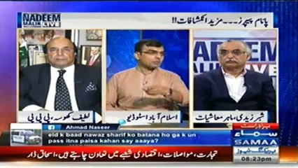 More problems for Sharif family - Umar Cheema presents another evidence against Sharif  family
