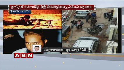 NIA Special Team Shifts 5 Terrorists to Delhi