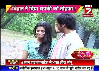 IBN 7 BTDD Thapki Pyar Ki 30th June 2016