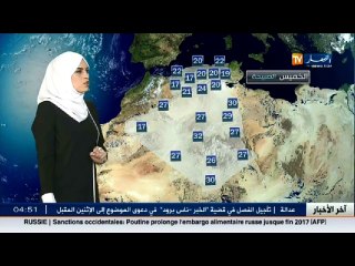 الأحوال الجوية/   أحوال الطقس ليوم الخميس 30 جوان 2016