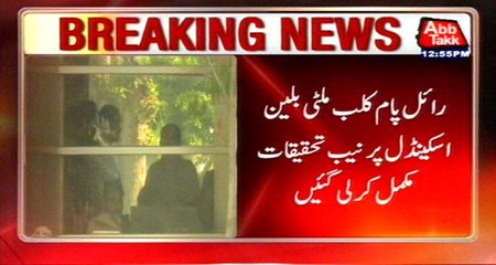Royal Palm Scandal, NAB Completed Its Investigation