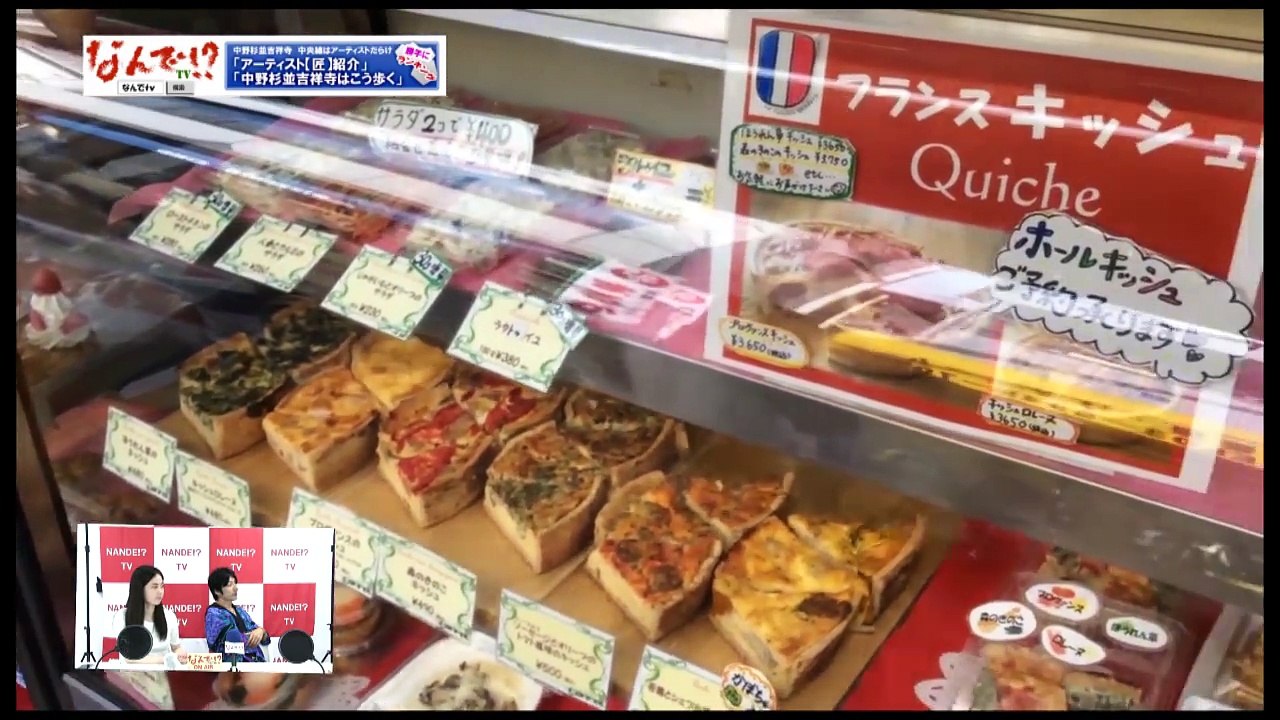 なんでtv(nandetv)FromJapan MOst favorite Bread in Nakano SUginami Kichijoji
