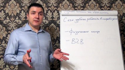 Евгений Грин — С кем удобнее работать в инфобизнесе