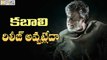 Kabali Movie Release Postponed Again || Rajinikanth, Radhika Apte, Pa Ranjith - Filmyfocus.Com