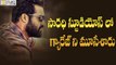 Janatha Garage Shooting At Saradhi Studios Completed || NTR,Samantha,Mohanlal - Filmyfocus.Com