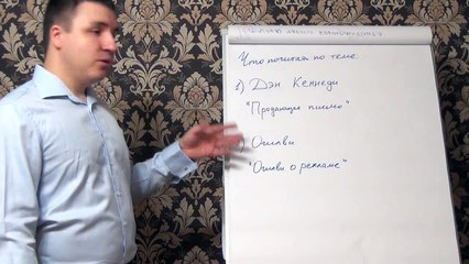 Евгений Грин — Что почитать по теме