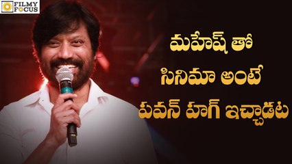 Pawan kalyan Happy For S.J.Sury Villain Role In Mahesh Babu Movie - Filmyfocus.Com