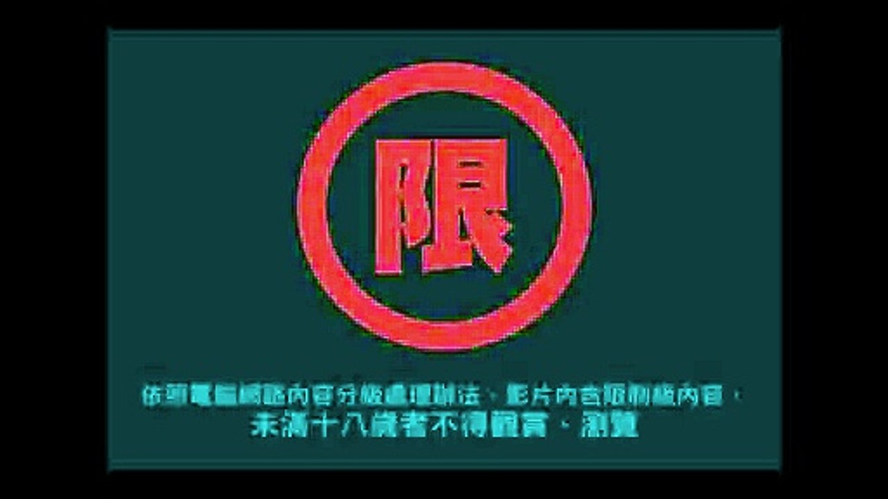 Kane & Lynch 2: Dog Days-喋血雙雄 2：伏天-歡迎光臨上海宣傳影片-巴哈姆特 GNN