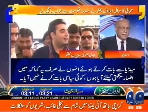 Najam Sethi Reveals Very Interesting Information on How Sabri was Killed as per the Rangers