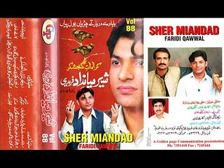 Sher-Miandad-Khan-Qawwal---Mein-Dukhyari-Maskeen-Sab-Buzargan-Di