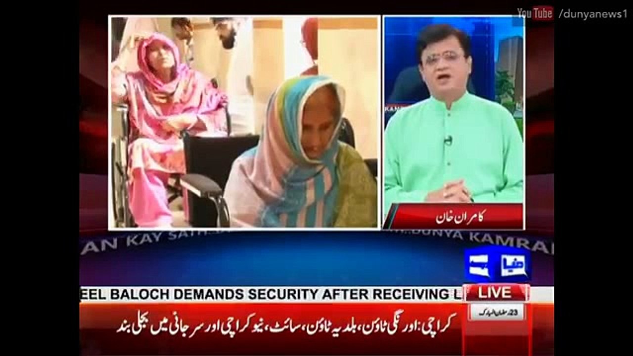 Special segment of Dunya Kamran Khan Kay Saath on SKMCH&RC