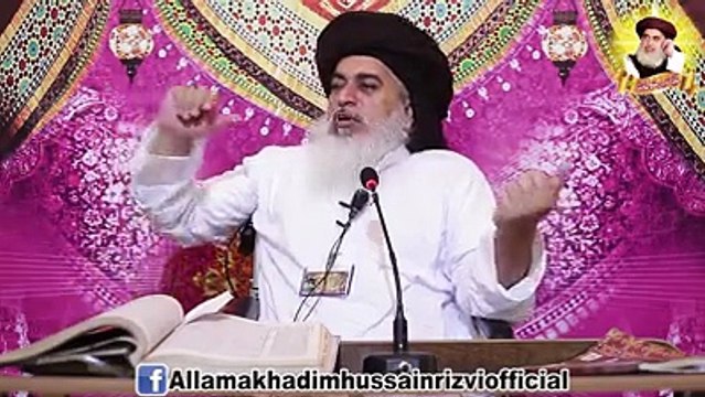 Khadim Hussain Rizvi اسلام، عامر لیاقت اور حمزہ عباسی کا محتاج نہیں ہے ضرور سنیئے اور شیئر کیجئے گا لبیک یارسول اللہ ﷺ