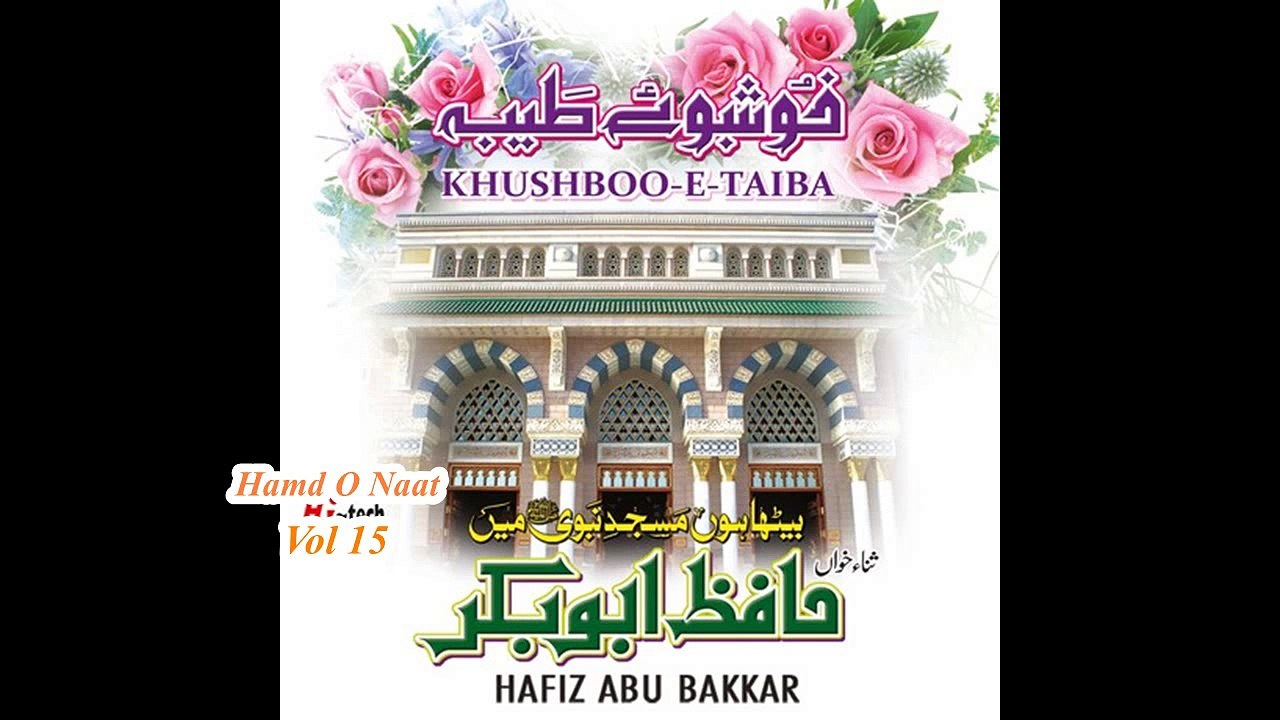 Jise Khud Khuda Bulaye - Hafiz Abu Bakr (Vol 15) Khushbo-e-Taiba