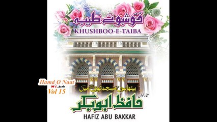 Jise Khud Khuda Bulaye - Hafiz Abu Bakr (Vol 15) Khushbo-e-Taiba