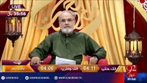 Rehmat e Ramazan - kya umrah k liye baal katvana lazim hai? - 30-06-2016 - 92NewsHD