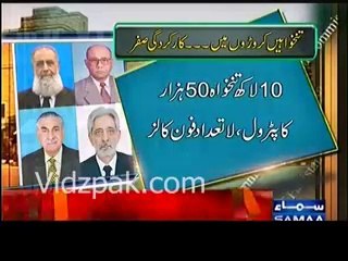 ECP members earned 32 crore in last five years-SAMAA NEWS Report