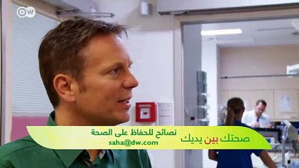 التعرف على جلطة الدماغ والتصرف بسرعة | صحتك بين يديك