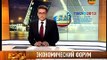 РЕН ТВ - Новости 24 - Интервью Кирилла Дмитриева