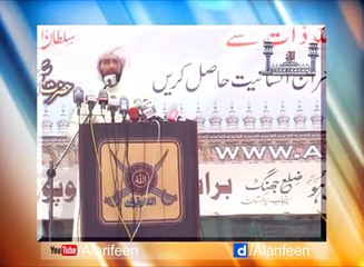 Sahibzada Sultan Ahmad Ali Sb speaking about the separation of East Pakistan