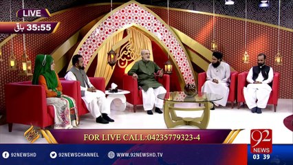 Rehmat e Ramazan - namazi k aage se guzarna - 30-06-2016 - 92NewsHD