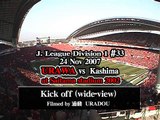 Kickoff(wide)-2007J#33[URADOU]浦和vs鹿島（埼スタ）：キックオフまでの引き映像、フル版。