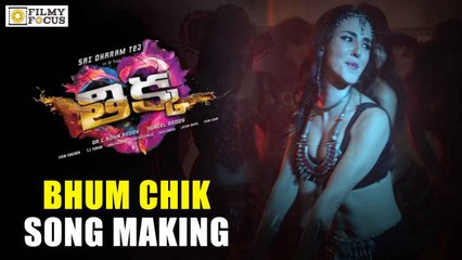 Thikka Movie Making Video || Bhum Chik Bhum Chik Song Making || Sai Dharam Tej - Filmyfocus.com
