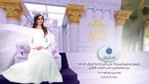 امال حاجة من الجزائر الحلقة الثانية - راديو اجيال فلسطين