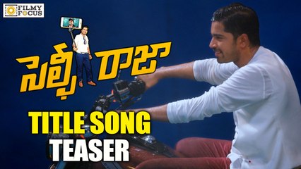 Selfie Raja Song Teaser || Allari Naresh, Sakshi Chaudhary, Kamna Ranawat - Filmyfocus.com