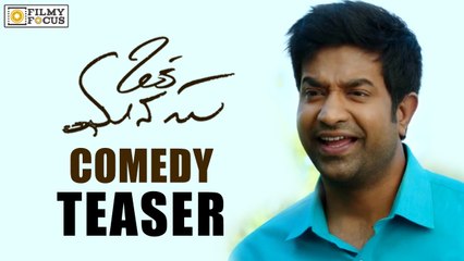 Vennala Kishore Comedy Teaser || Oka Manasu Movie || Niharika - Filmyfocus.com