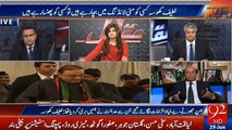 Rauf Klasra why should people of Pakistan trust ppp and asif zardari Latif Khosa