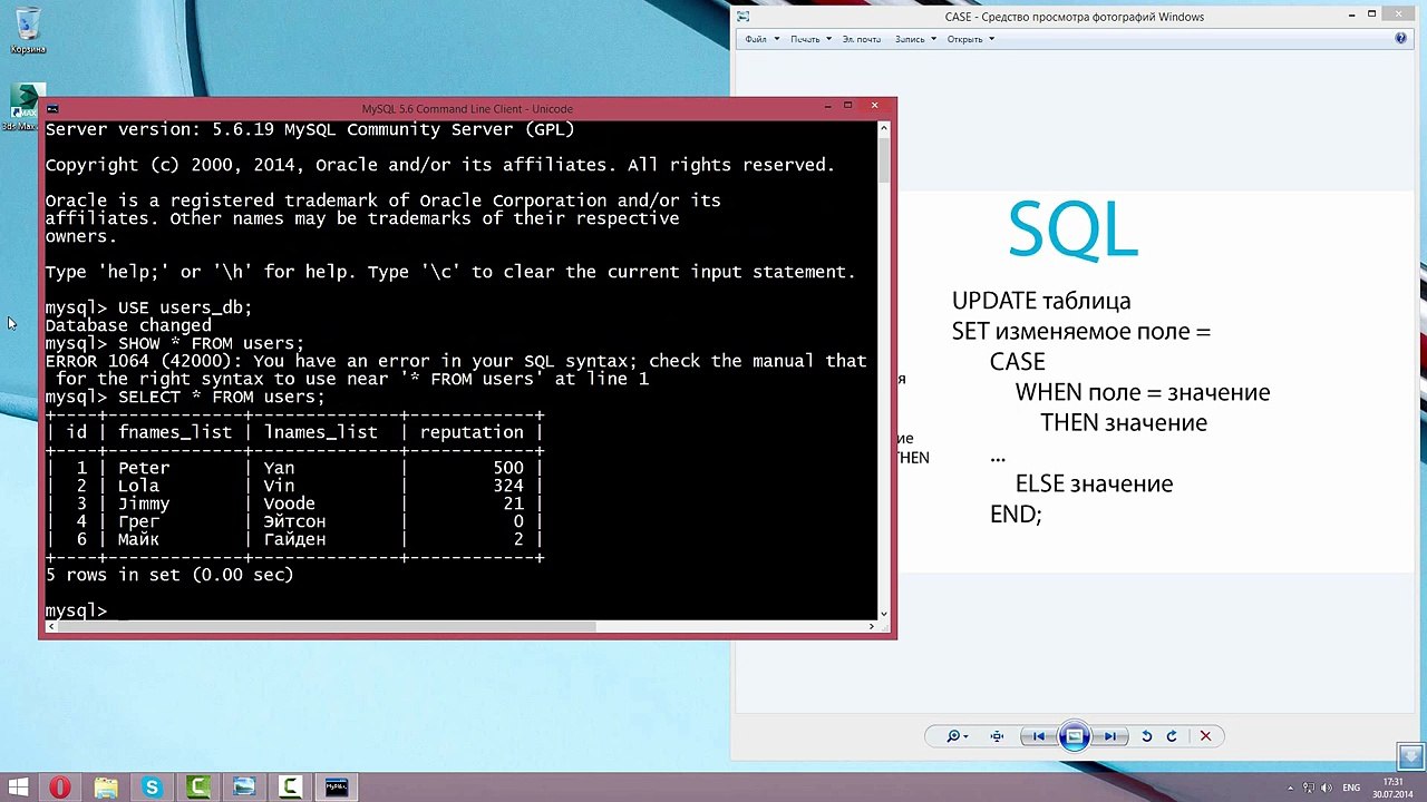 SQL. Урок 10. CASE и ORDER BY