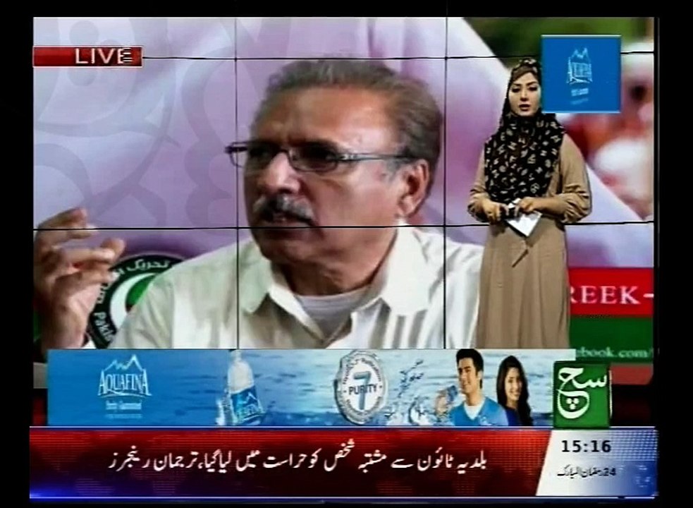 News Bulletin 03pm 30 June 2016 - SuchTV