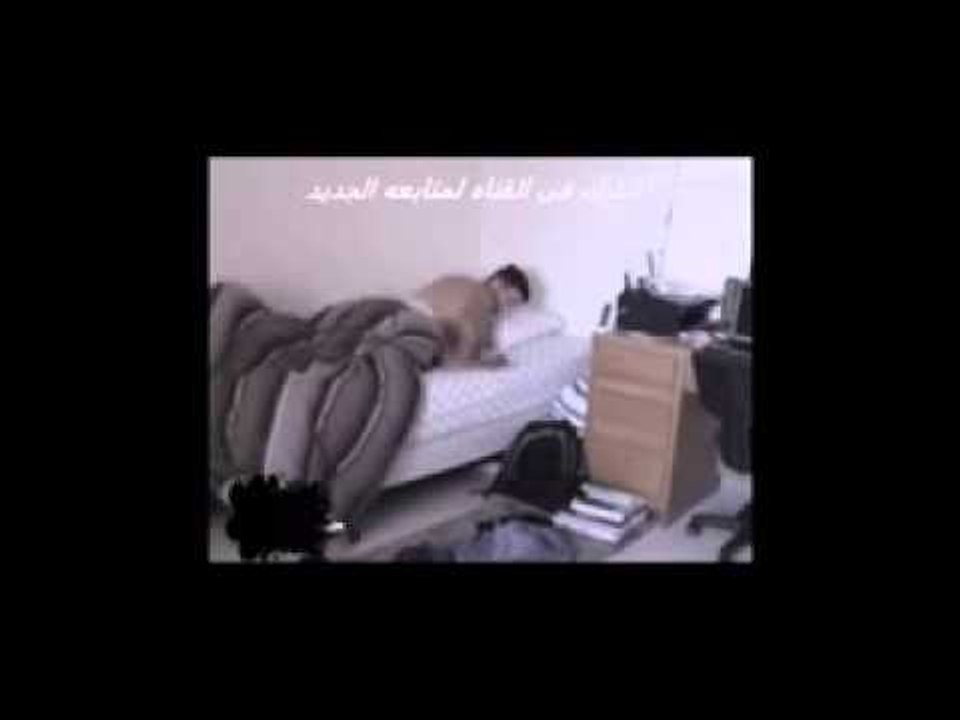 مقالب مضحكة _ اقوى مقالب زوجية فى ليلة الدخله للكب(2)