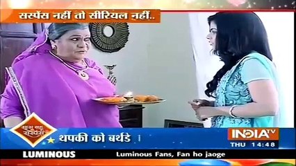 Thapki Pyaar Ki - 1st July 2016 News