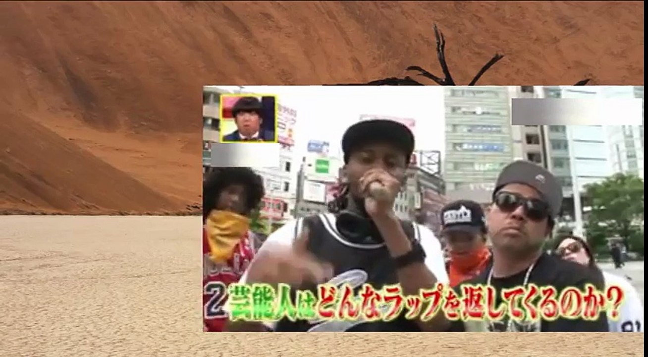 【ドッキリ】あばれる君 Kダブシャイン・ACEとストリートでラップ対決
