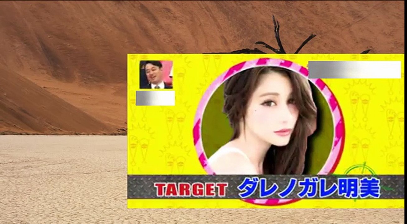 【ドッキリ】AKB横山由依 バナナ日村に突然襲われる ラブリ・山崎夕貴