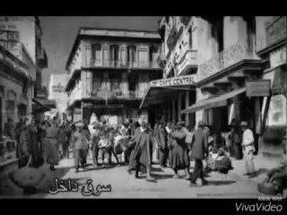 Tangier Morocco 1970
