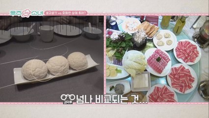 [4회] 네번째 덕질 일기_극과극 상해여행 ② 음식편