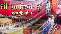 Documentary on Gurdwara Panja Sahib Hasan Abdal by Umar Ateeq