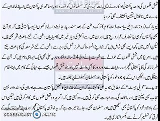 Meet Pakistani adult movie star Nadia Ali who still claims to be ‘a practicing Muslim’