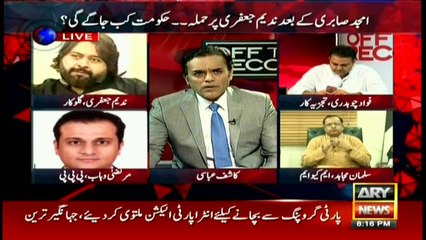 Who attacked actor Nadeem Jafri - reality uncovered