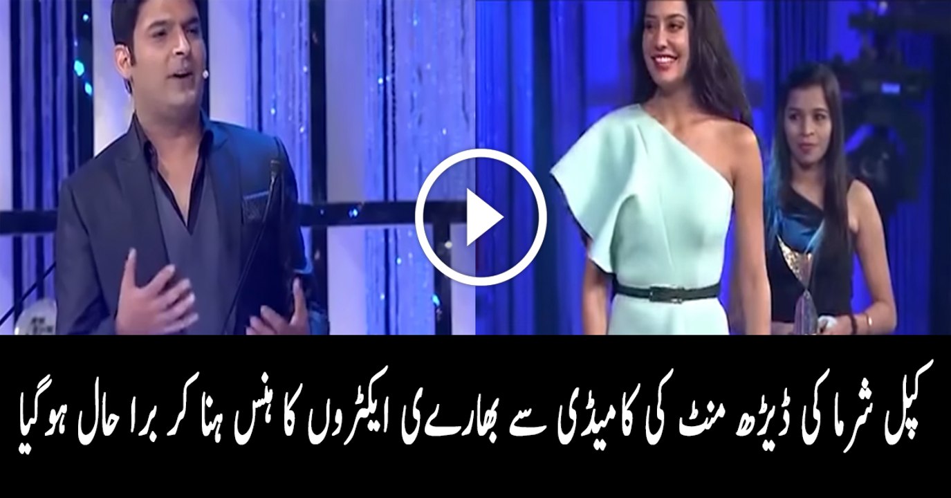 Kapil Sharma Most Funniest Performance In Award Function 2016 HD
