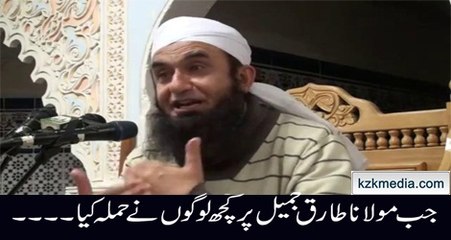 When Peoples Attack on Maulana Tariq Jameel Strange Story 2016