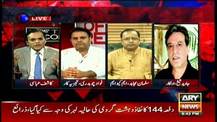 Those abandoning people should be stripped of right to contest election, says Mujahid