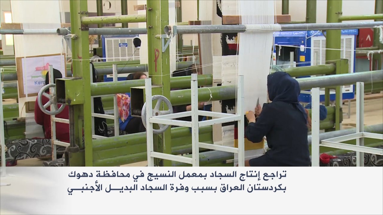السجاد الكردستاني.. لوحة تراثية فنية مهددة بالاندثار